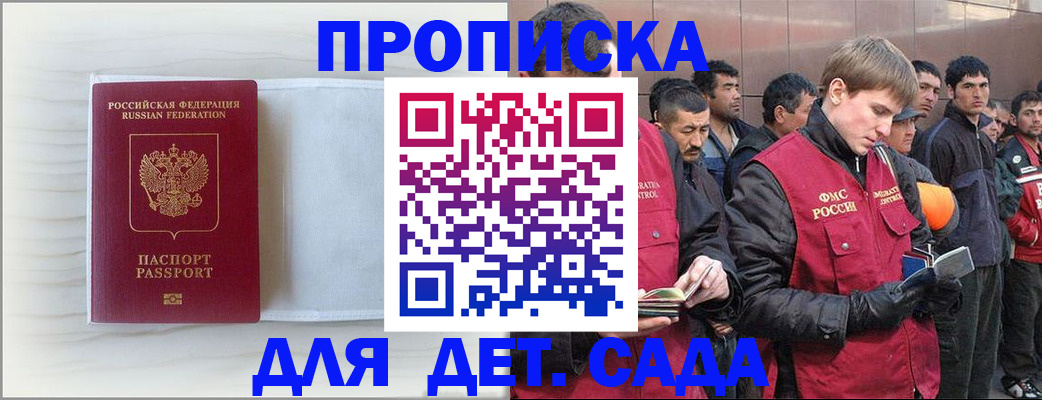 найти адрес прописки в Кулебаки