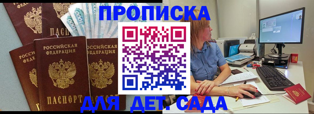 прописка поиск в Кулебаки